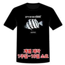 [아쿠아뉴스] 돌돔 해수어 바다물고기 티셔츠 (검정) 드라이 원단