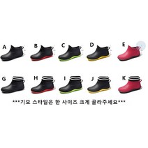 Barnidi 남성 여성 낚시화 바다낚시 선상장화 미끄럼방지 갯바위신발 방수 초경량 무릎부츠 발목장화, 265, H