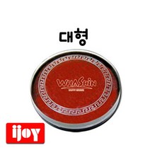 화신 원형 인주(대) 대형 스탬프 도장용 5개