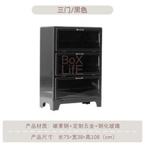 미니 캐비넷 수납장 수납함 맞춤형 상자 생활 일본 복고풍 철 캐비닛 인터넷 연예인 금속 보관 거실 홈 스토리지 찬장, A.차려 입다, I.검은색 세 개의 문