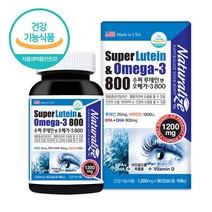 수퍼 루테인 엔 오메가3 800 눈건강 혈행건강 뼈건강 영양제 황반색소 비타민D 1000IU 건조한눈 식약처인정, 90캡슐 _ 3개