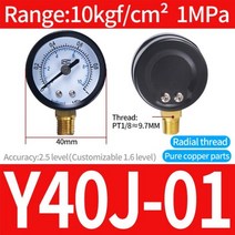 실내 공기질 측정기 오염도 유해물질 전문 측정 감지기 1pcs 공압 공기 압력 게이지 기계식 150psi 14 진공 미터 30 inhg 압축기 물 압력계 프레스 게이지 10, y40j-01 0-1mpa