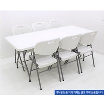 접이식 이동식 화이트 테이블 가판대 매대 플리마켓