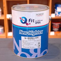 노루페인트 외부용 수성페인트 뉴 하이텍스 4L 예쁜칼라 많아요~, 브라운슈가, 1개