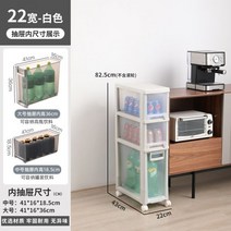 얕은 선반 다용도 얇은 서랍 긴 거실 책장 장 수납장, L