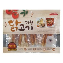 토이푸들 반려견껌 시츄 반려견스틱간식 치킨껌, 상세페이지 참조