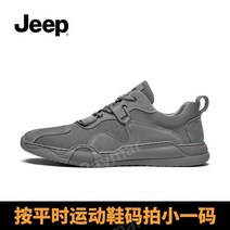 남성지프신발 Raymar 남자 신발 새로운 메쉬 캐주얼 신발 남자의 경량 부드러운 스포츠 신발