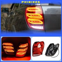 쉐보레 캡티바 2009-2016 미등 led 테일 램프 후면 트렁크 램프 커버 drl + 신호 + 브레이크 + 리버스, 없음