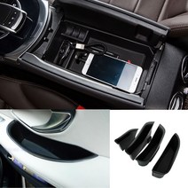 벤츠 C클래스 GLC 콘솔트레이 정리함 도어 포켓 수납함 W205 X253 콘솔박스 도어손잡이 휴대폰 꽂이 [00071], 1번 콘솔트레이
