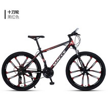 로드자전거 입문 스마트자전거 가성비 풀카본로드 티타늄자전거 핸들바 기어 변속, 24 Inches, 27 Speed, Black Red 10 Knives