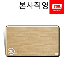 티지오 카페트매트 방음 오크 두께2cm 층간소음방지용 푹신한 두꺼운 냉기차단 보온 습기차단 베란다 놀이방 다용도매트, 방음 오크(20mm) 200x350cm