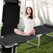 180도 접이식침대, LOL_센시요카키