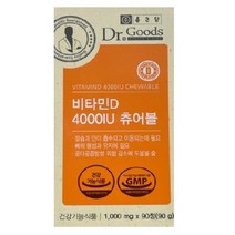 종근당 닥터굿스 비타민D 4000IU 츄어블, 90개입, 2개