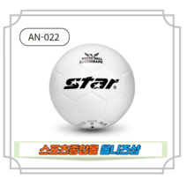 올니즈샵 AN022 축구공 액션 플러스 백구사인구 스타스포츠 스타축구공 축구용품, 5호