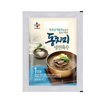 (냉장)CJ제일제당 동치미냉면육수1인분, 1개