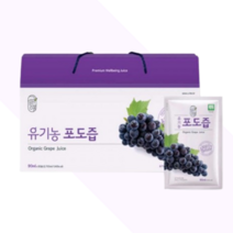 유기농 포도즙 무첨가물 달콤한 건강음료 유기농 그린애 포도과즙 30팩