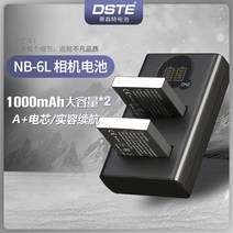 캐논 NB-6L 호환 카메라 배터리 IXUS 210 SX260 SX240 SX280 SX710, NP-6L 배터리 +  플러그인 충전기