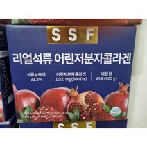 45포 대용량 리얼석류 어린 저분자 먹는 피쉬 콜라겐 500달톤 젤리 스틱 순수식품 1개, 리얼석류젤리스틱
