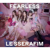 르세라핌 일본 앨범 CD+DVD+포카 - FEARLESS - 초회B 23년1월25일, 상품선택