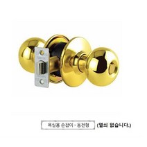 원통형 방문 손잡이 8300PB, 1세트