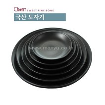 CRAART 블랙 한식 접시 6size, 8