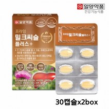 간영양제 밀크시슬 실리마린 간건강 간보호 밀크씨슬 아연 엽산 셀레늄 비타민B1 B2 B6 B12 남성 여성 직장인 피로 에너지 효능 캡슐, 2개, 30캡슐