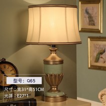 엔틱 스탠드 리모컨조절 테이블 무드등 침대스탠드, 리모콘, 그린