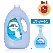 [엘지생활건강] 샤프란케어 섬유탈취제 상쾌한향 3.1L + 공병증정, 1개
