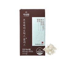 럭시팜 프로바이오틱스 플러스 유산균 난소화성말토덱스트린 프롤린 장건강 유산균 30캡슐