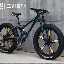 포레노우 MTB자전거 광폭타이어 전후쇼바 카본프레임 MTB 자전거, 185cm, 그린블랙27단5사슬