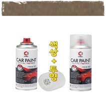 색상+투명 싼타페 락카 도색 흠집 보수 스프레이 DV 오커베이지 카페인트