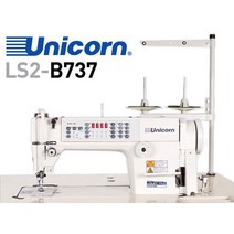 [유니콘미싱] 초고속 본봉미싱 LS2-B737 / 테이블 및 풀세트 상품, 1개