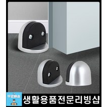 안전용품 출산용품리스트 방화문벽보호 생활소품 문충격방지 신생아쇼핑몰 셀프인테리어, 반달스토퍼 실버 2P