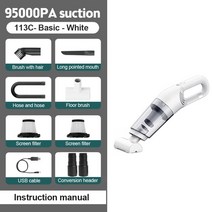 강력한 진공 사무실 Usb 충전식 95000Pa 흡입 자동차 청소용품, T02-White