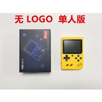 Portable Game Console Single Couple LDE Color Screen Handheld Convenient For Teenagers 2022, 02 double, 01 yellow