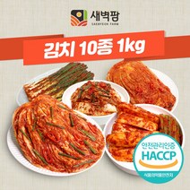 새벽팜 전라도 김치 1kg 국산 100% 맛보기 배추김치 소포장, 보쌈김치1kg