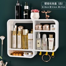 메이크업 정리 화장품 보관 상자 투명 뚜껑 방수 방진 대용량 욕실, 수량, 01.[아이보리 화이트] 월마운트