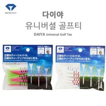 골프웨어 골프공 골프 TCC유니버셜 1세트 남성골프티셔츠 티/10개입 여성골프웨어