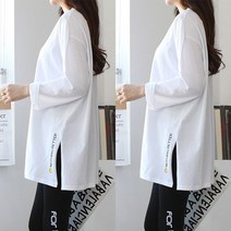 [쏭스타일] (2개)낫씽스마일트임롱티