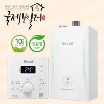 부산보일러 설치 린나이RC600 친환경 콘덴싱 보일러 가스보일러 시공 교체 지원금 울산 김해 창원 양산 경남, 업체수령가능 (선할인 가능지역), RC600-32K(60평이하)