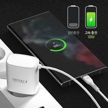 C타입 일체형 고속 충전기 1.2m 군대 군부대 반입가능 삼성 군인 휴대폰 18W QC 3.0 화이트