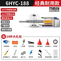 대형 연무기 스모그 포그머신 연막소독기 연기발생기 해충퇴치, 6HYC-188플래티넘더블튜브