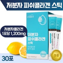 맛있는 레몬맛 저분자 피쉬 콜라겐 스틱 30포 . 비타민C 히알루론산 19종 혼합 유산균 알로에베라겔 아세로라 분말 자일리톨 상큼함 레몬맛 휴대 간편한 스틱 파우치 . ., 1통 (30포)