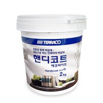 테라코 핸디코트 보수제 2KG (내부용 퍼티), 1개