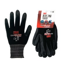 3M 프로그립 1000 다목적 스판덱스 장갑 안전장갑 (블랙), 1개