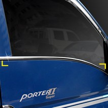 VNX038497에이치넷경동 몰딩 윈도우 크롬 몰딩 포터2