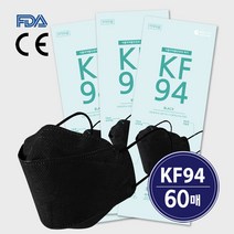 내츄럴하모니황사마스크블랙KF94(대형), 60매