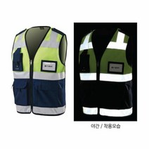 티뷰크 S/S 작업복 TBS-5011 방범조끼, 색상:본색|사이즈:M(90)