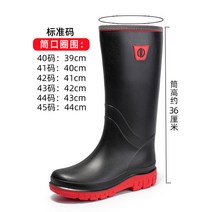 낚시방한장화 바낙스선상장화 겨울 낚시 바다 내피, 43, 레드