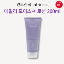 [정품] 인트린직 데일리 모이스쳐 로션 200ml 촉촉 수분 보습 피부결 정돈 피부지질 장벽 강화 건조 거친 민감 속건조 칙칙 수분 부족 피부 추천 데일리 크림 intrinsic, 1개